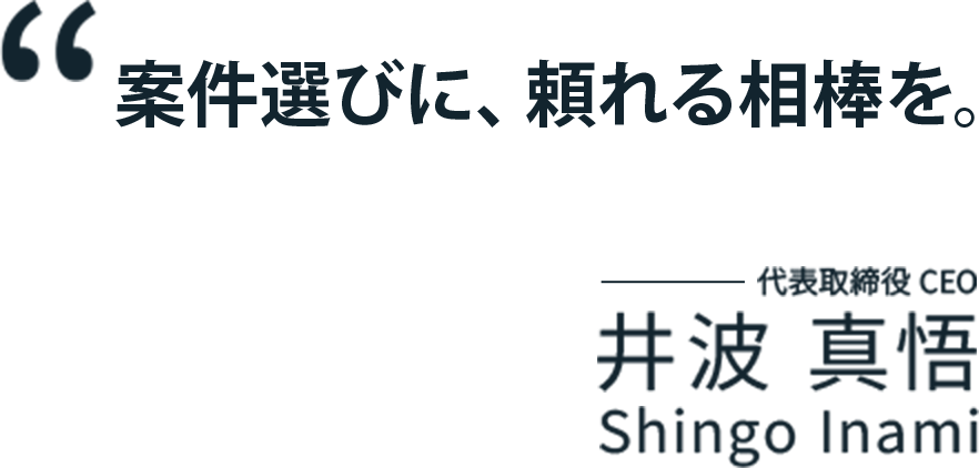 代表メッセージの画像