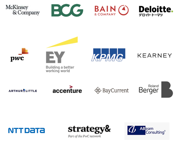 Deloitte、PwC、EY、KPMGのロゴが並んだ画像