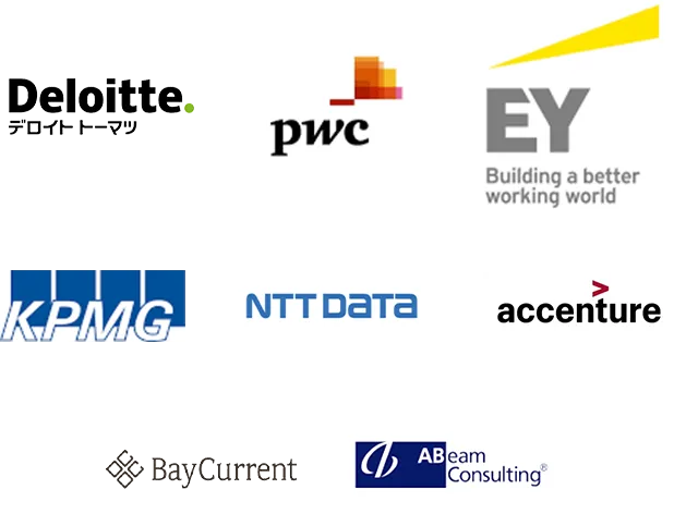 Deloitte、PwC、EY、KPMGのロゴが並んだ画像
